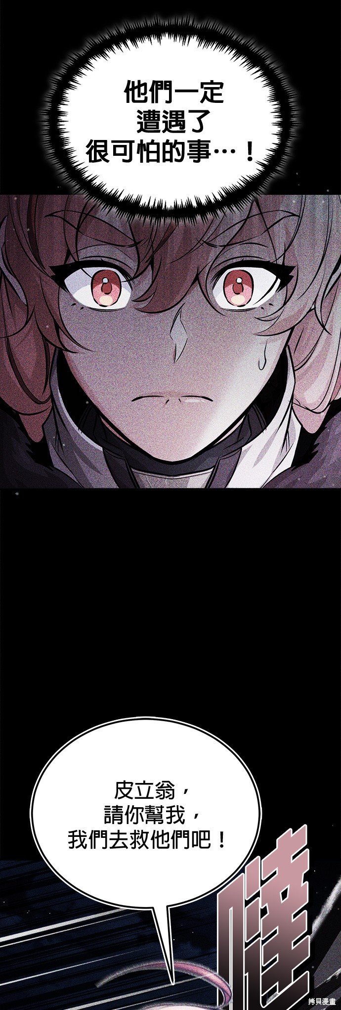 第68话38