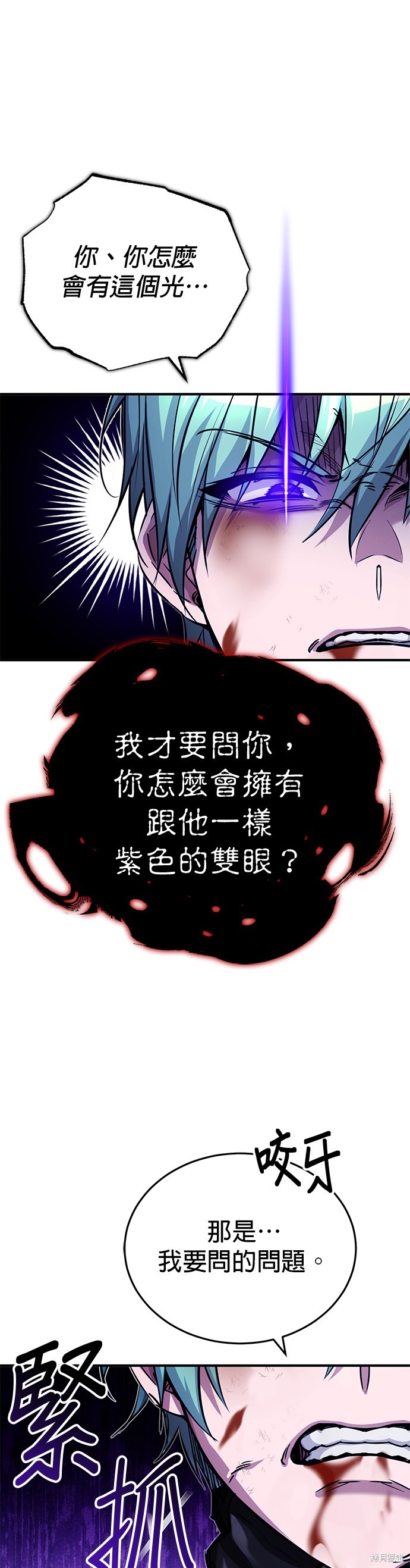 第87话42