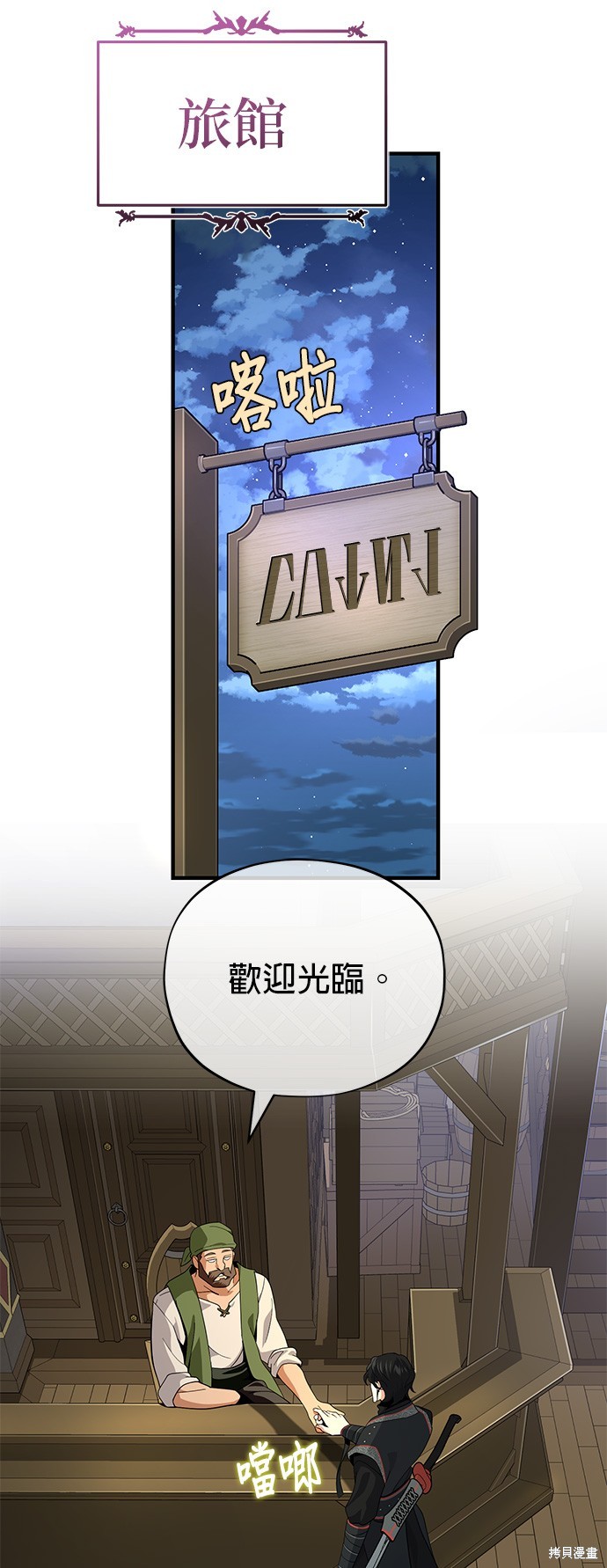 第109话2
