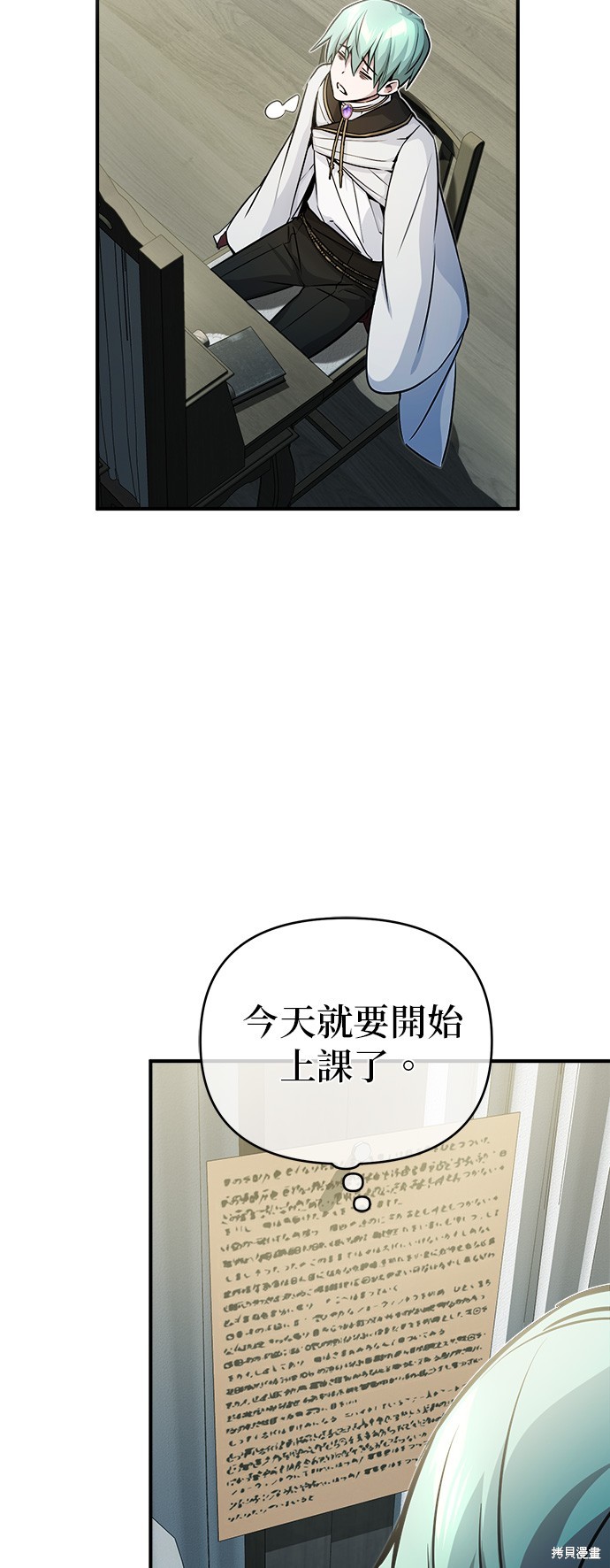 第72话62