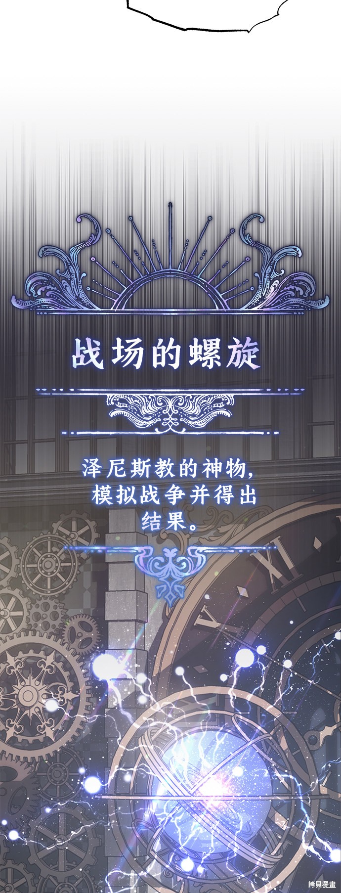 第56话26