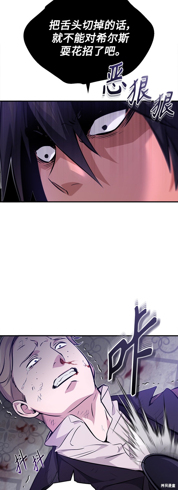 第44话48