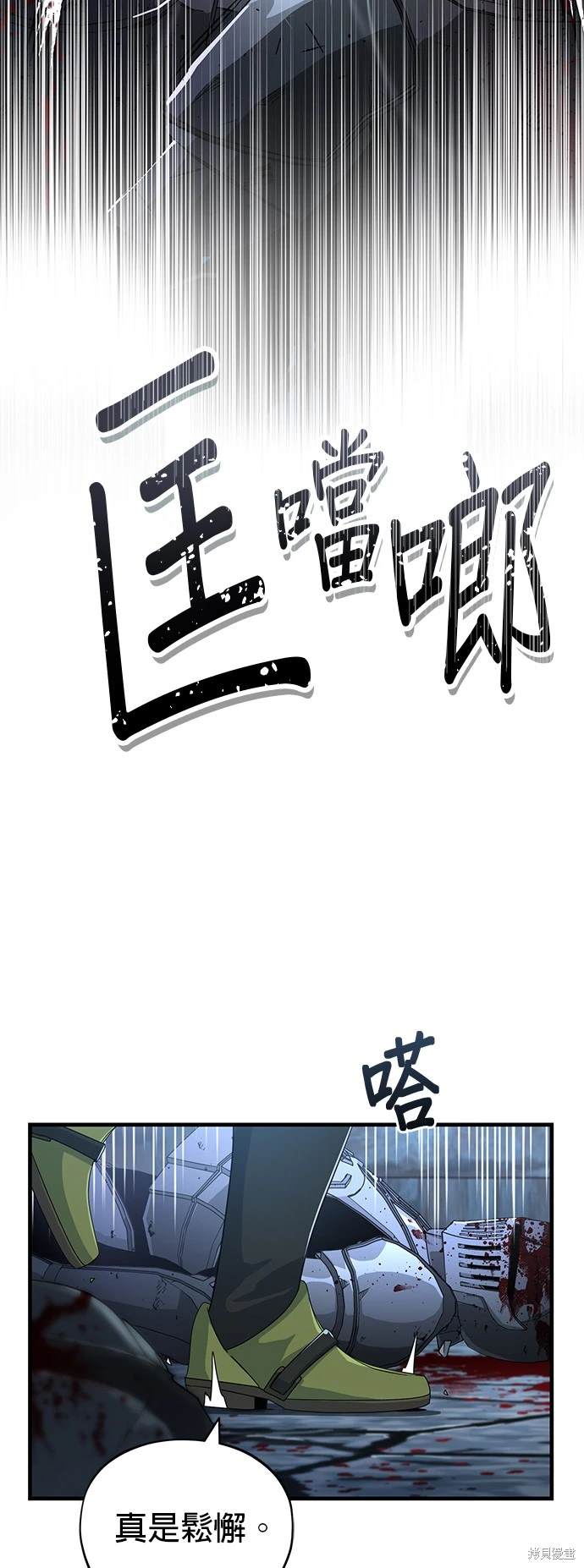 第103话4