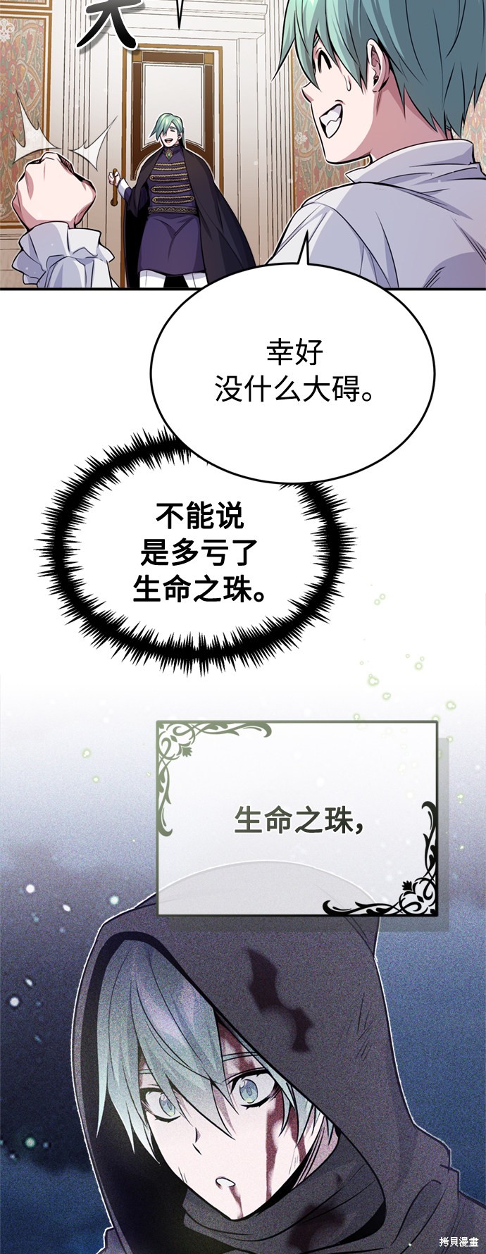 第59话55