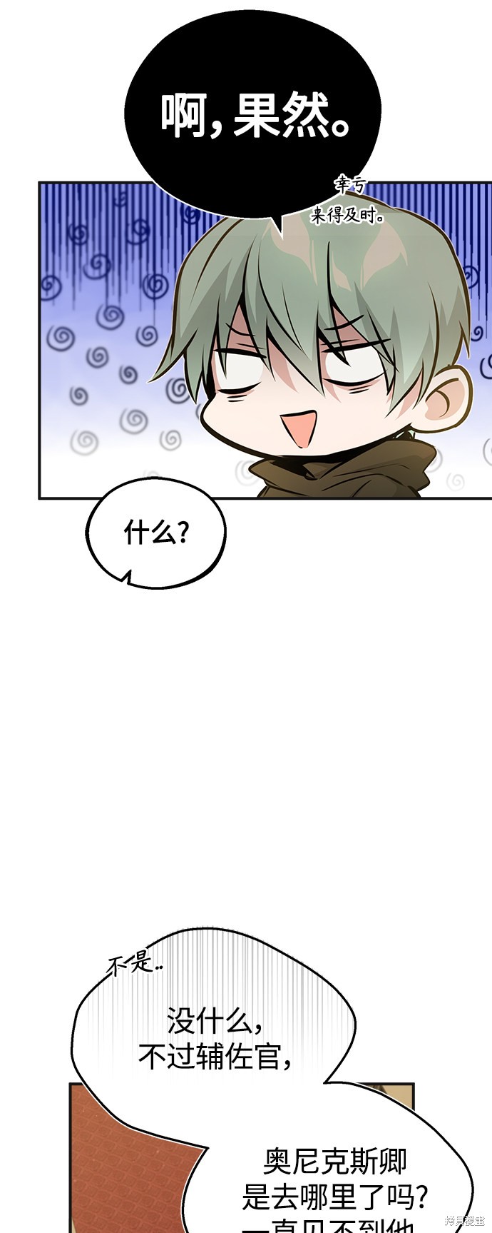 第43话48