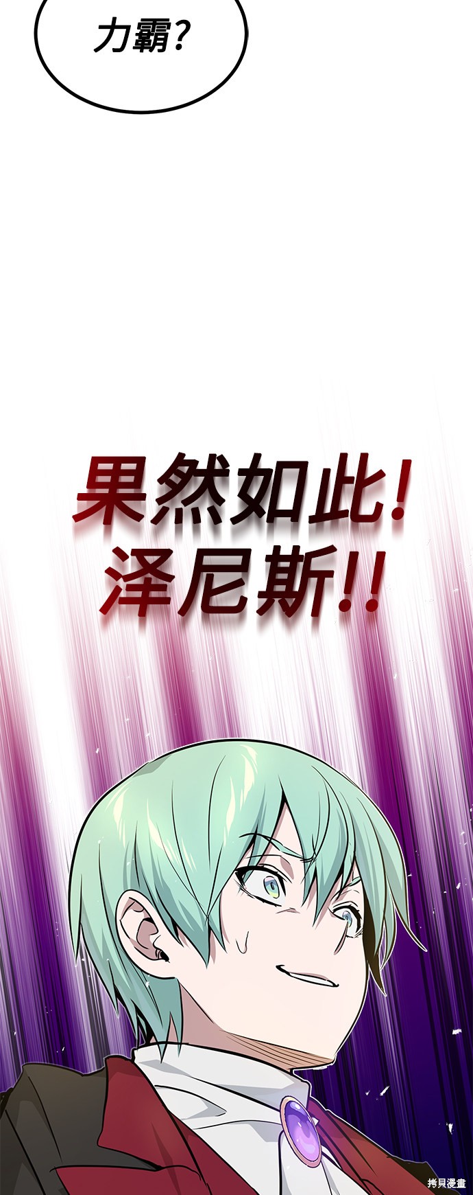 第18话84