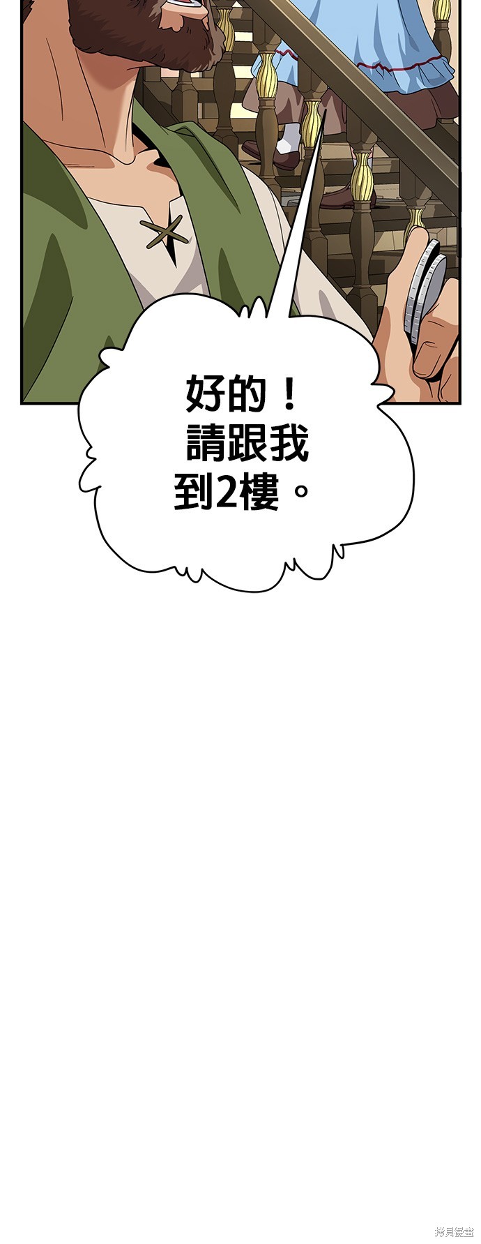 第109话4