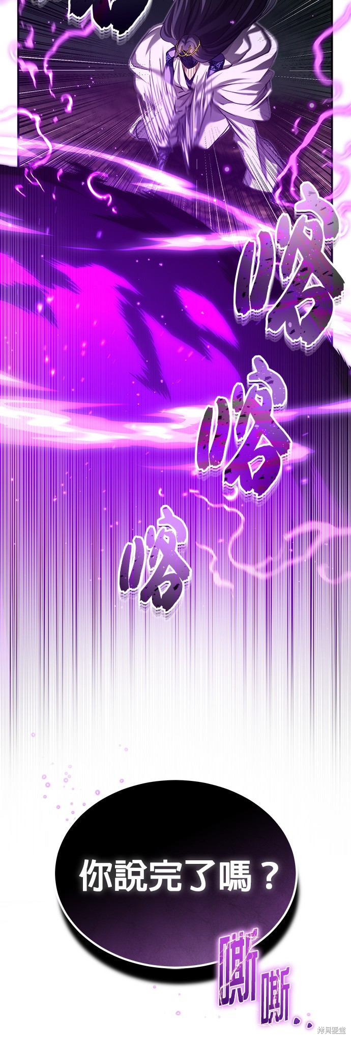 第97话47