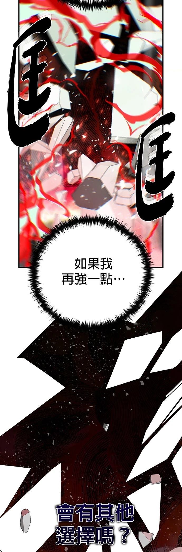 第145话12