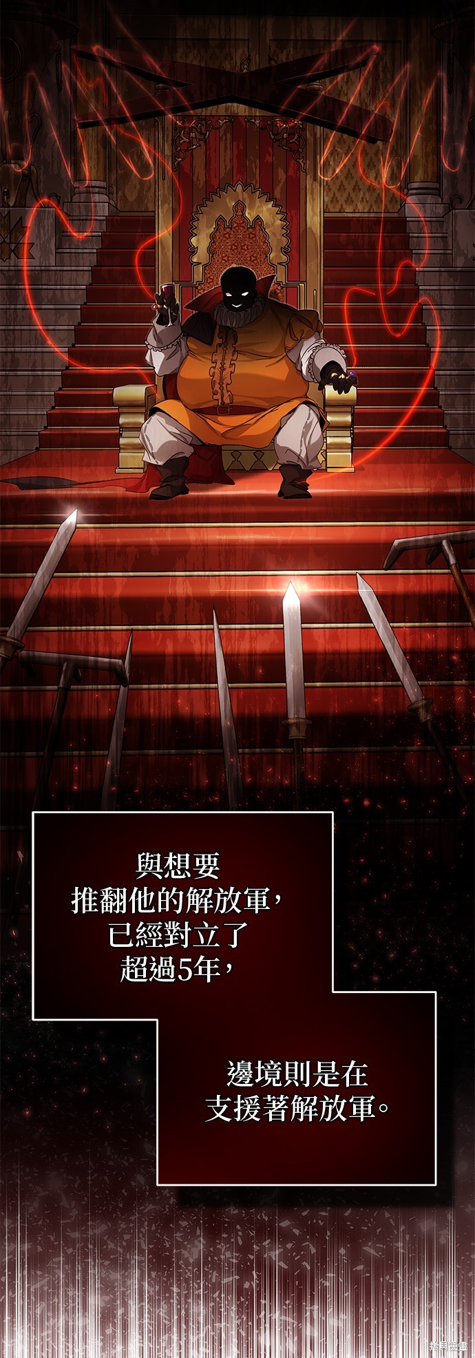 第100话49