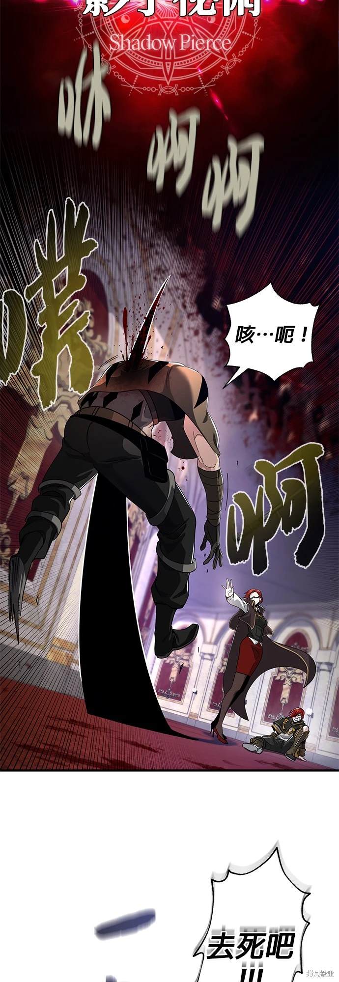 第104话45