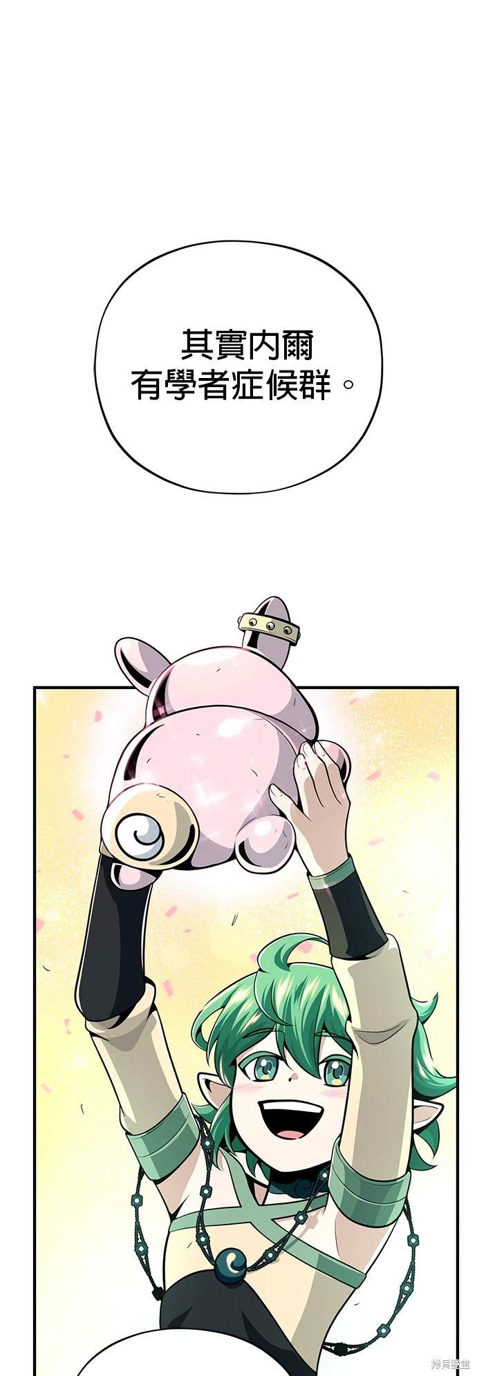 第124话20