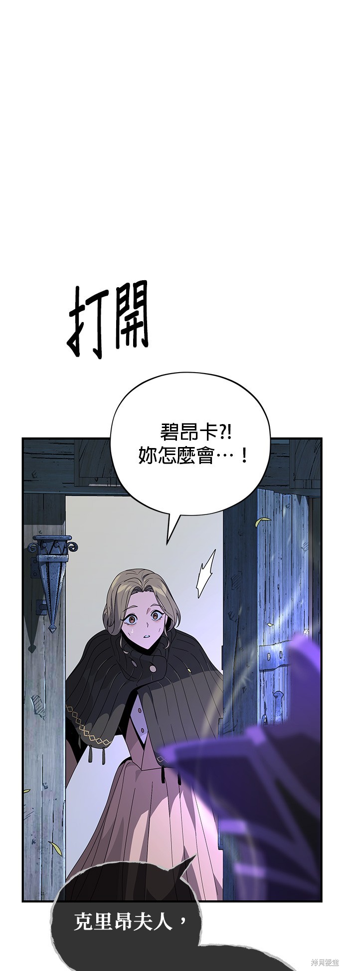 第111话75
