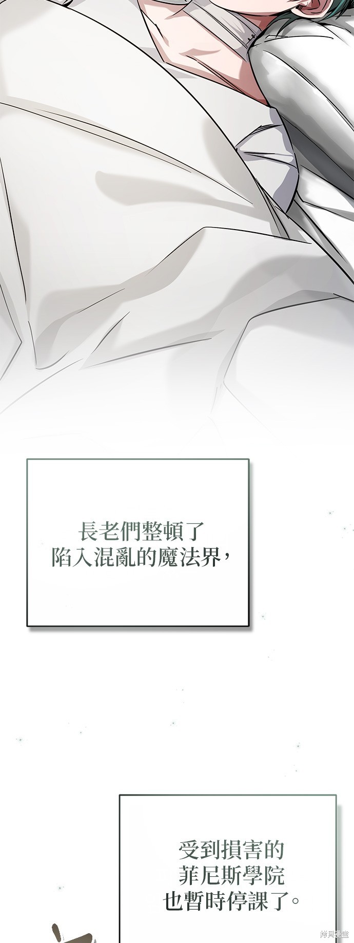 第88话72