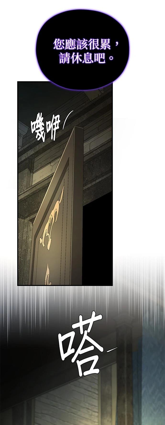 第150话45