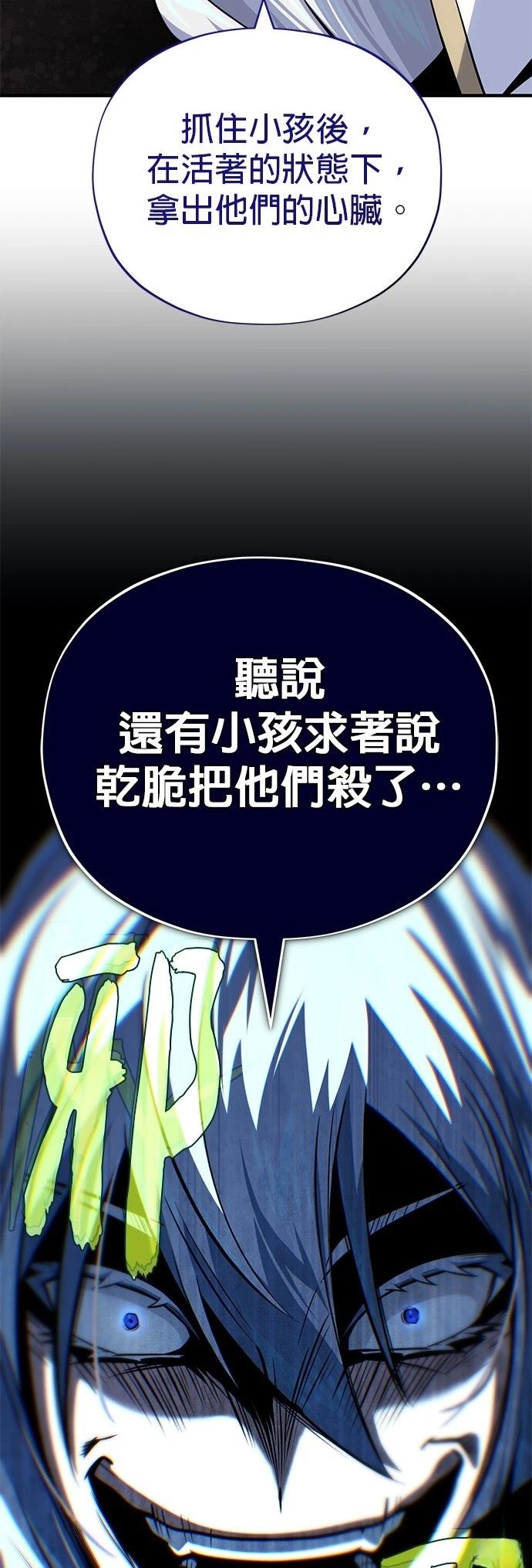 第139话36
