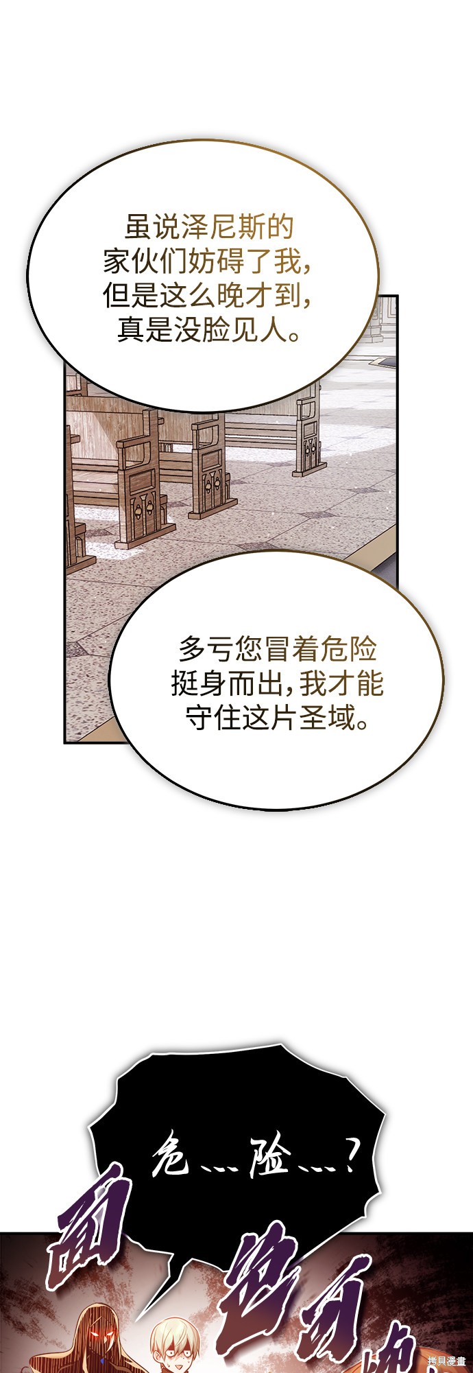 第56话61