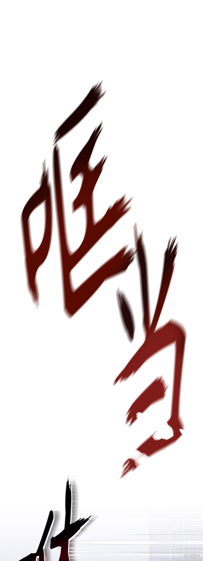 第4话18