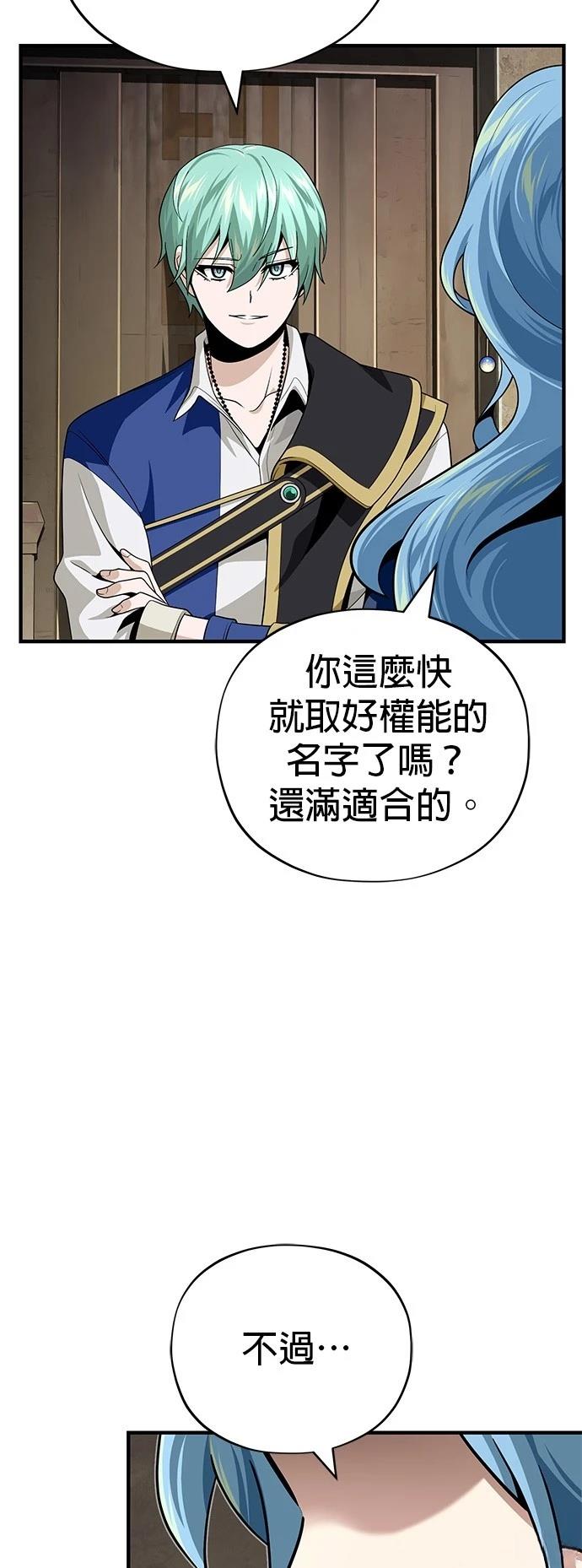 第127话34