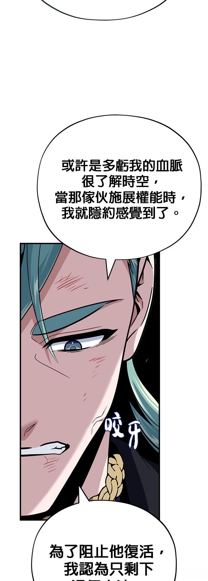 第145话81