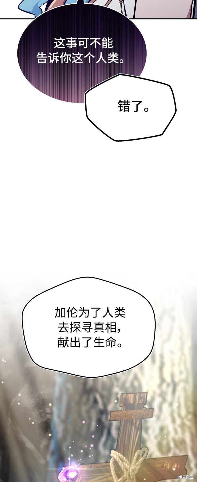 第34话35