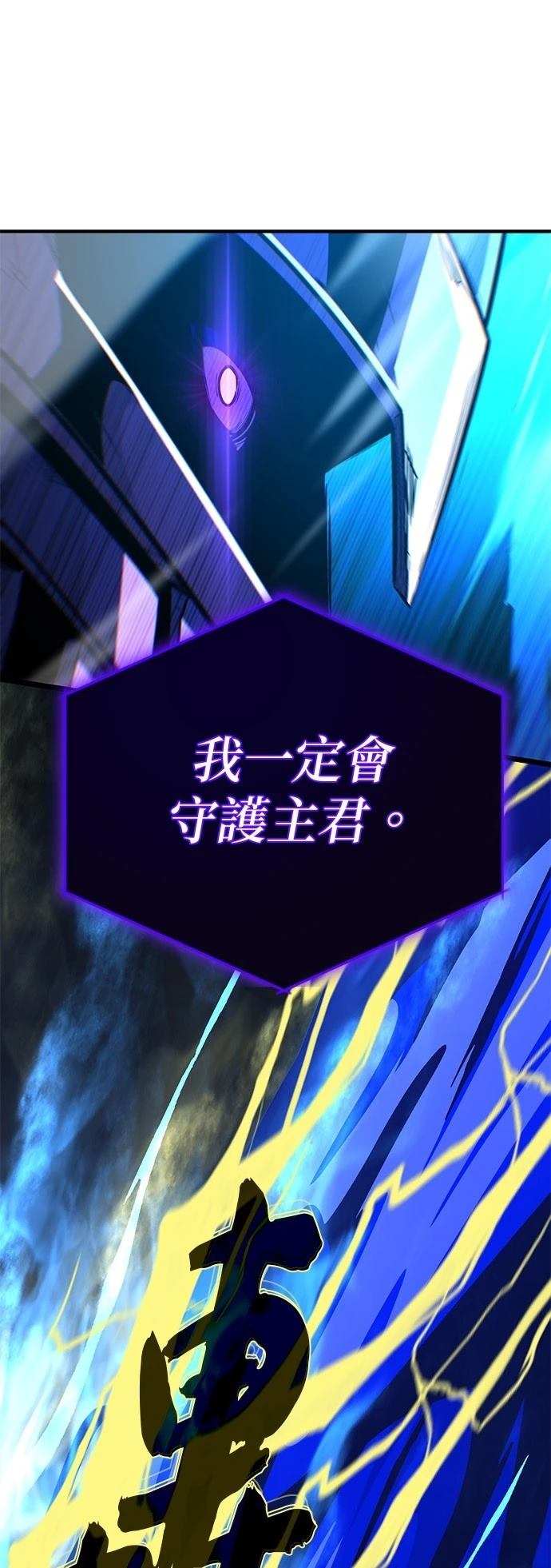 第143话53