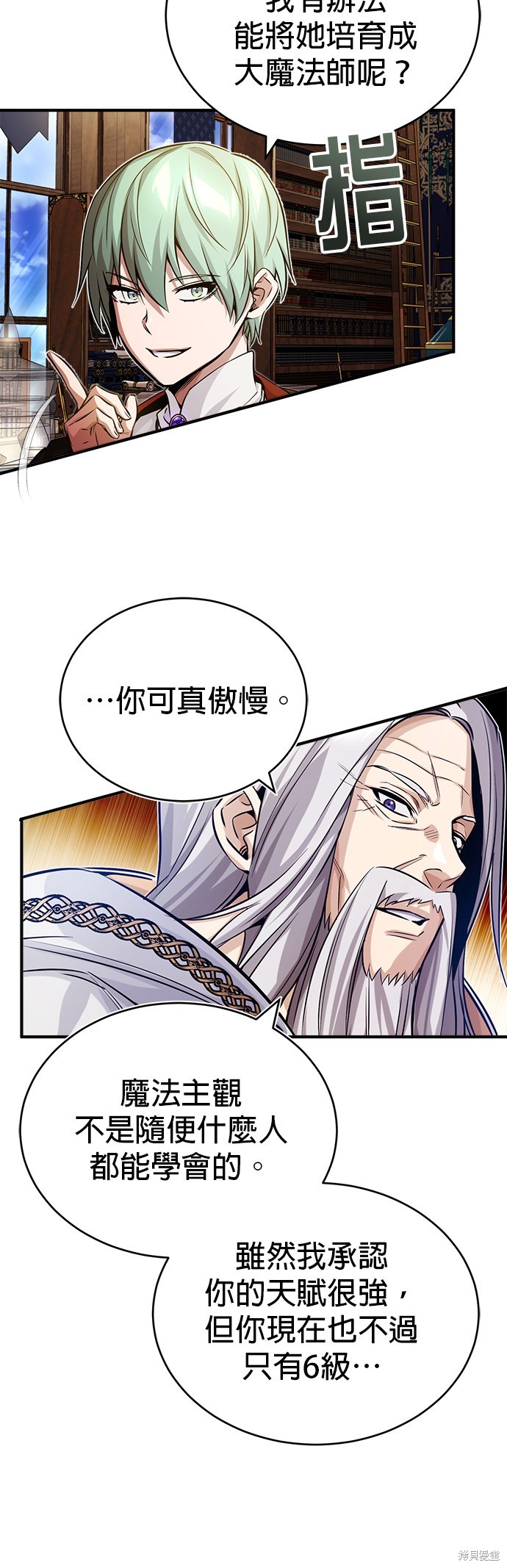 第75话26