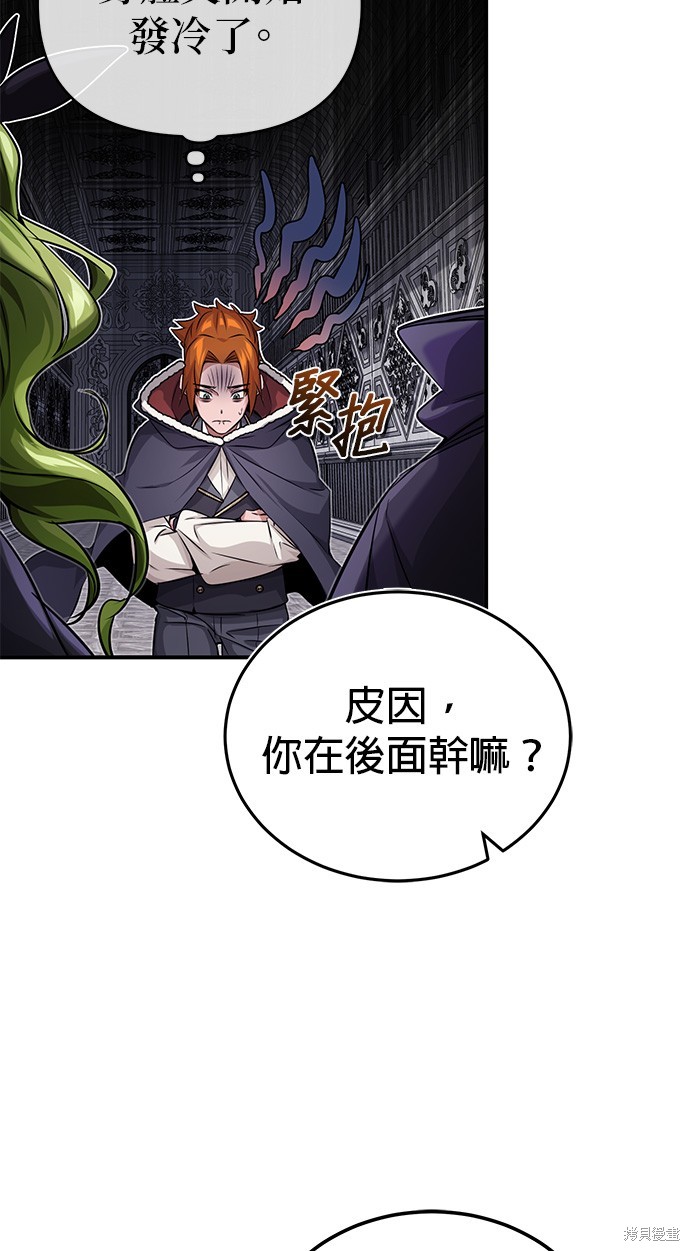 第78话34
