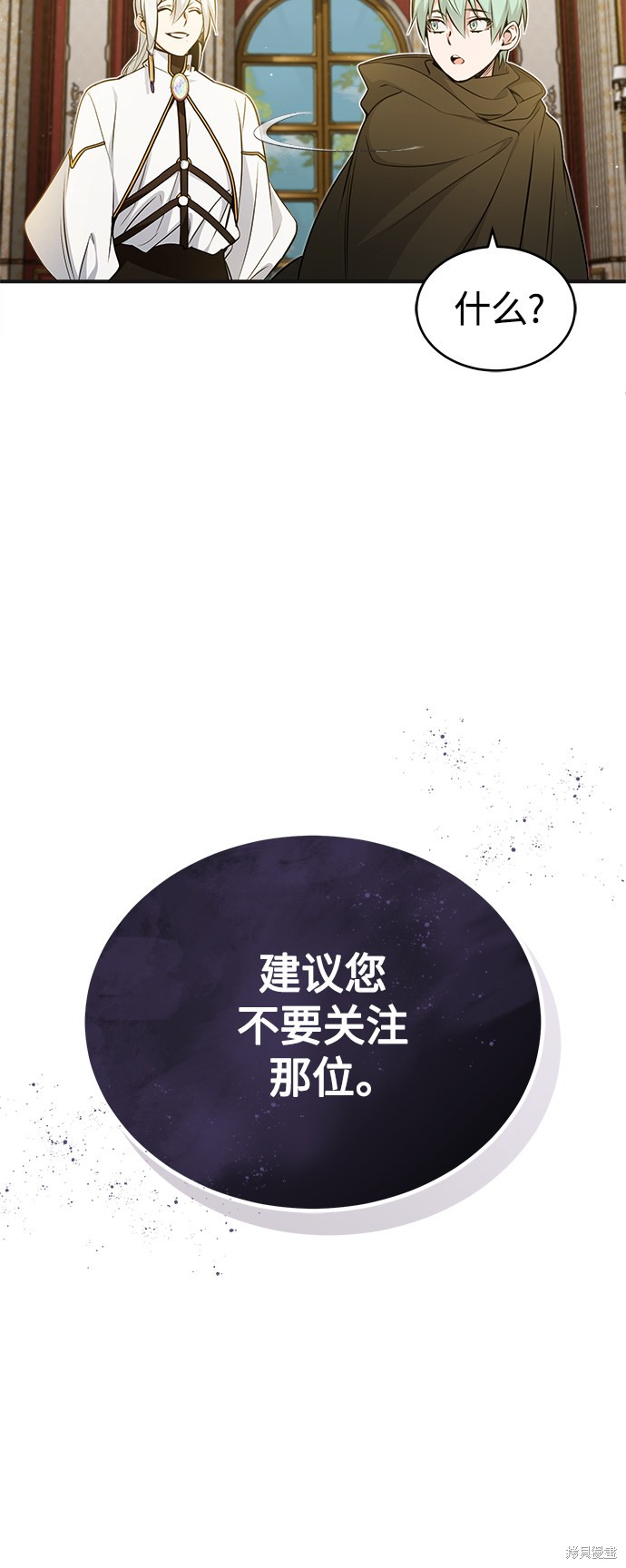 第43话50