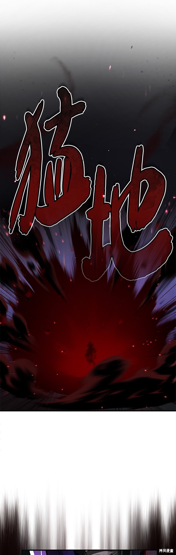 第87话13