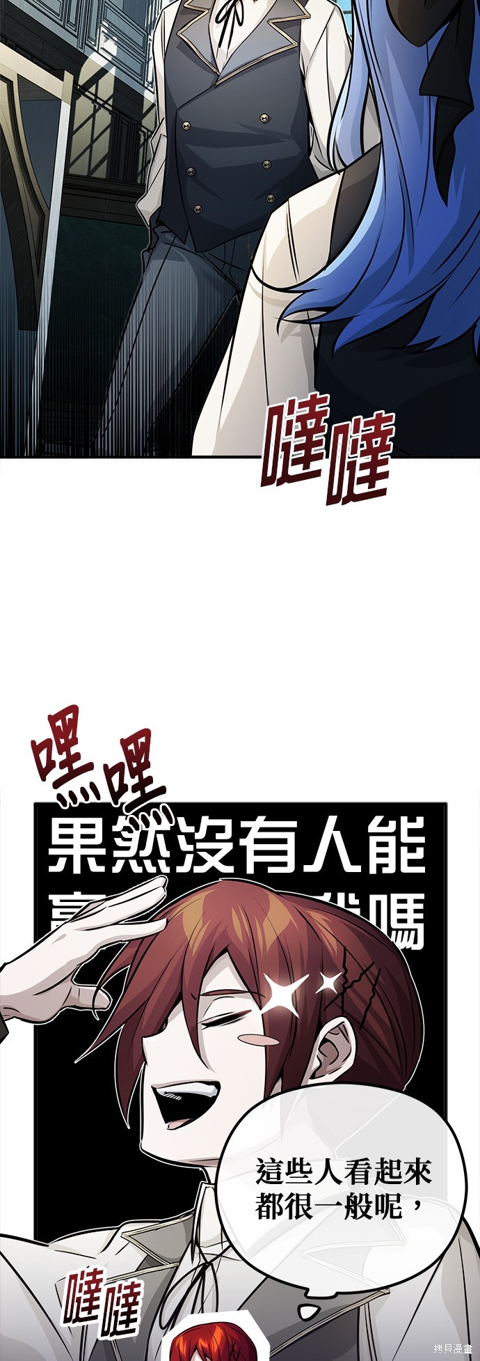 第72话31