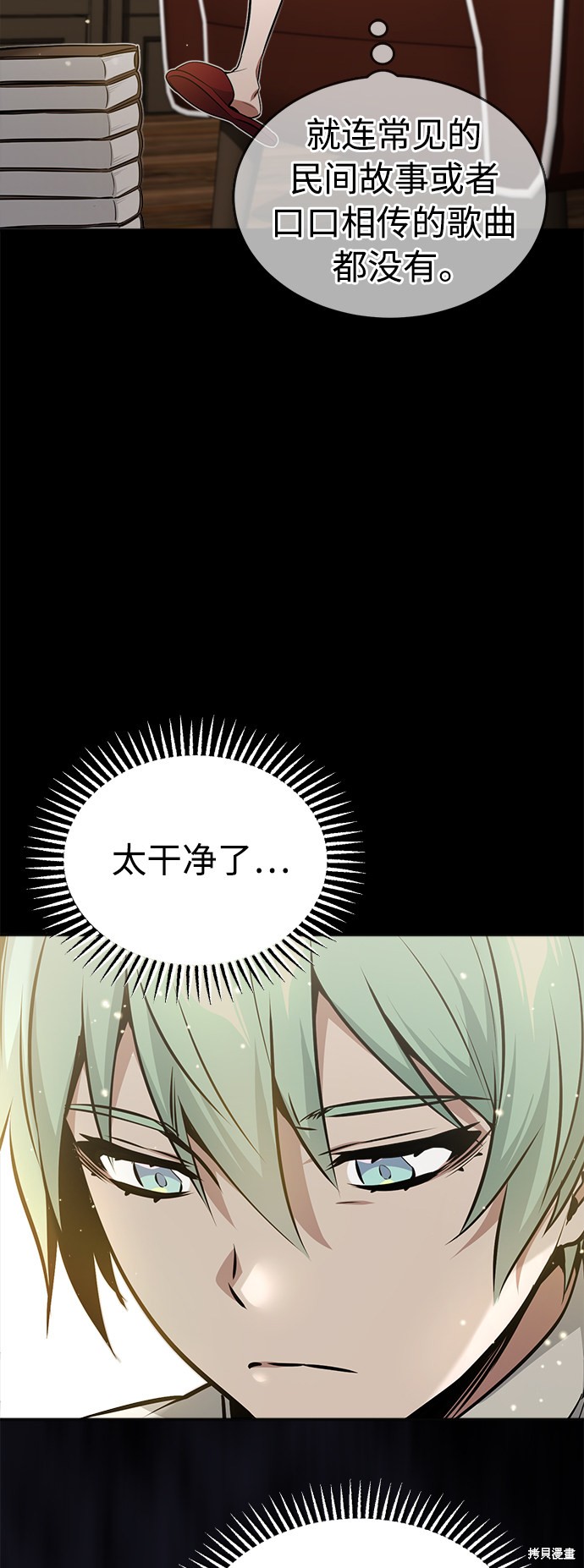 第34话5