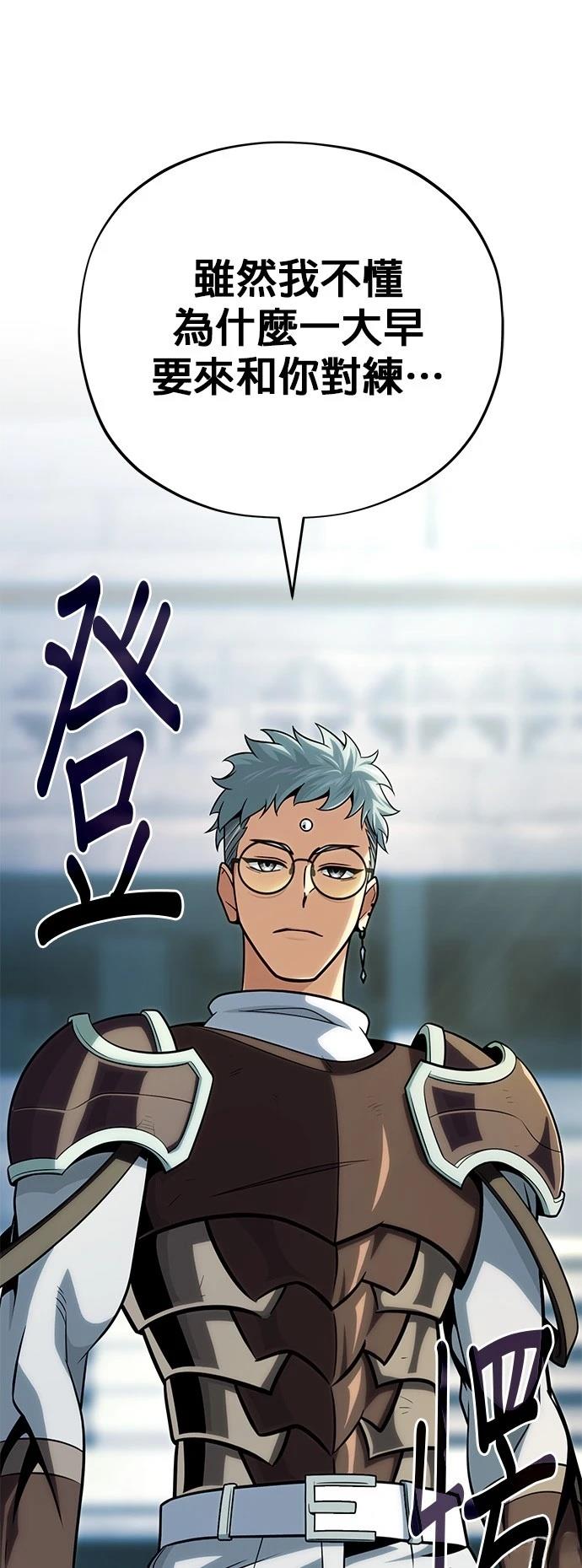第127话36