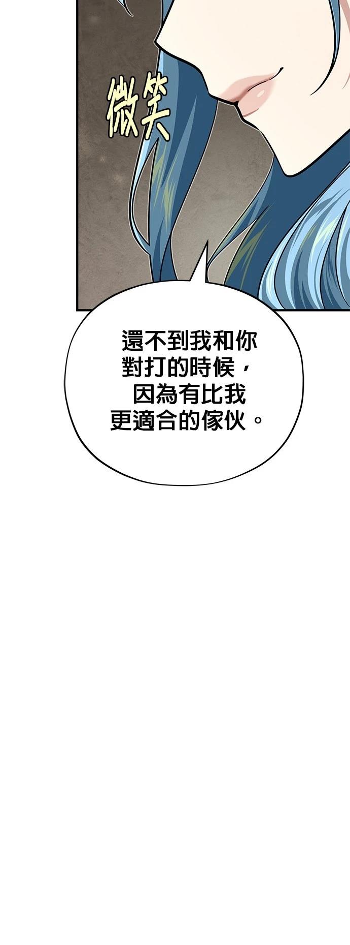 第127话35