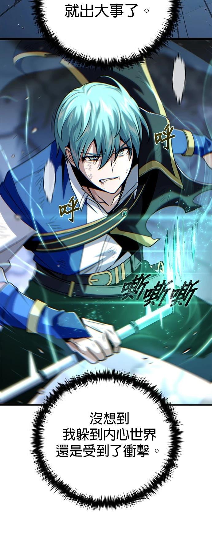第142话44