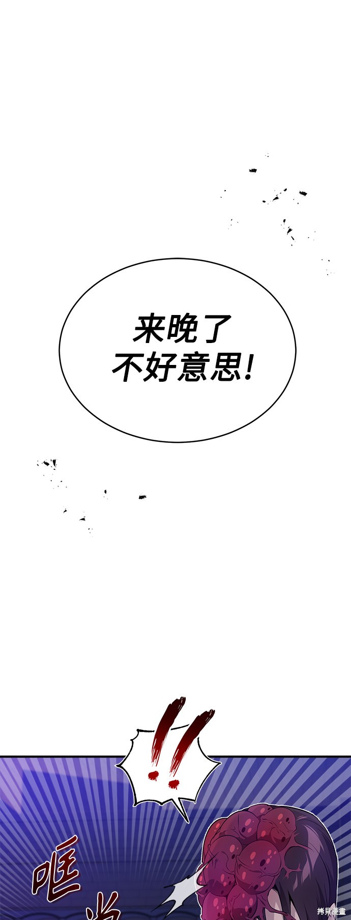 第24话22