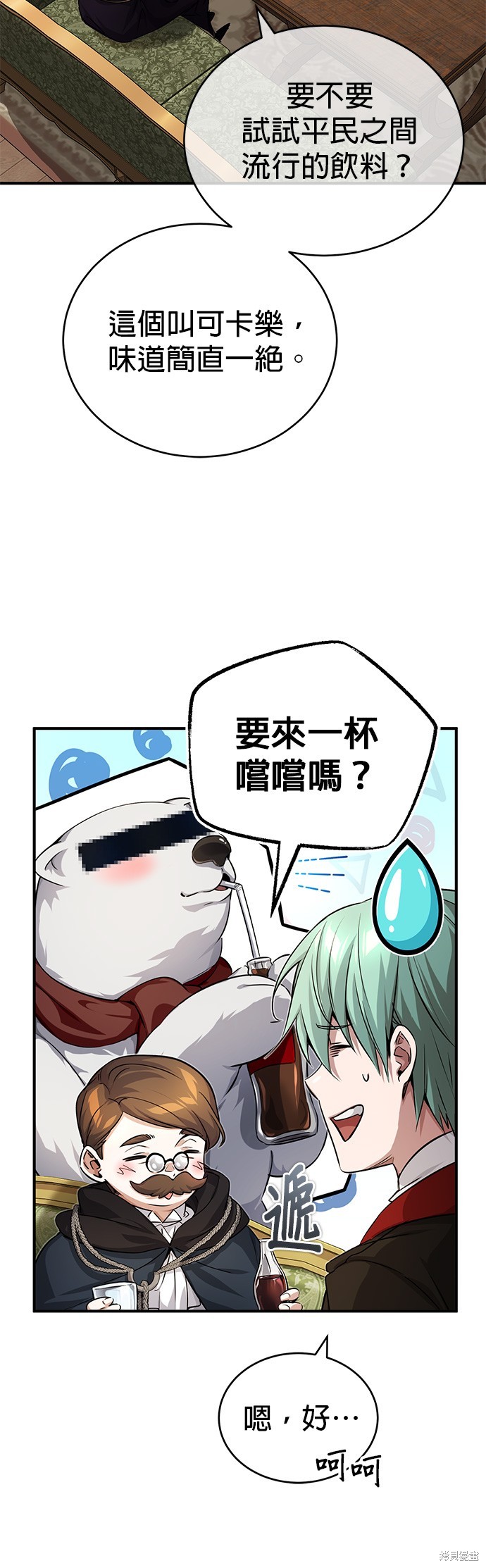 第91话28