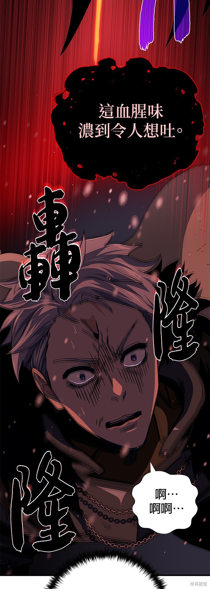 第115话29