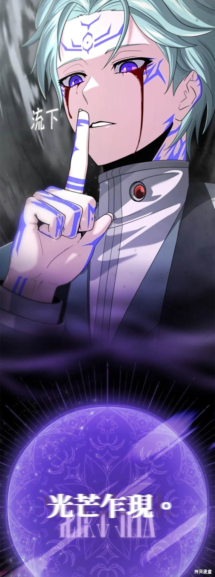 第106话66