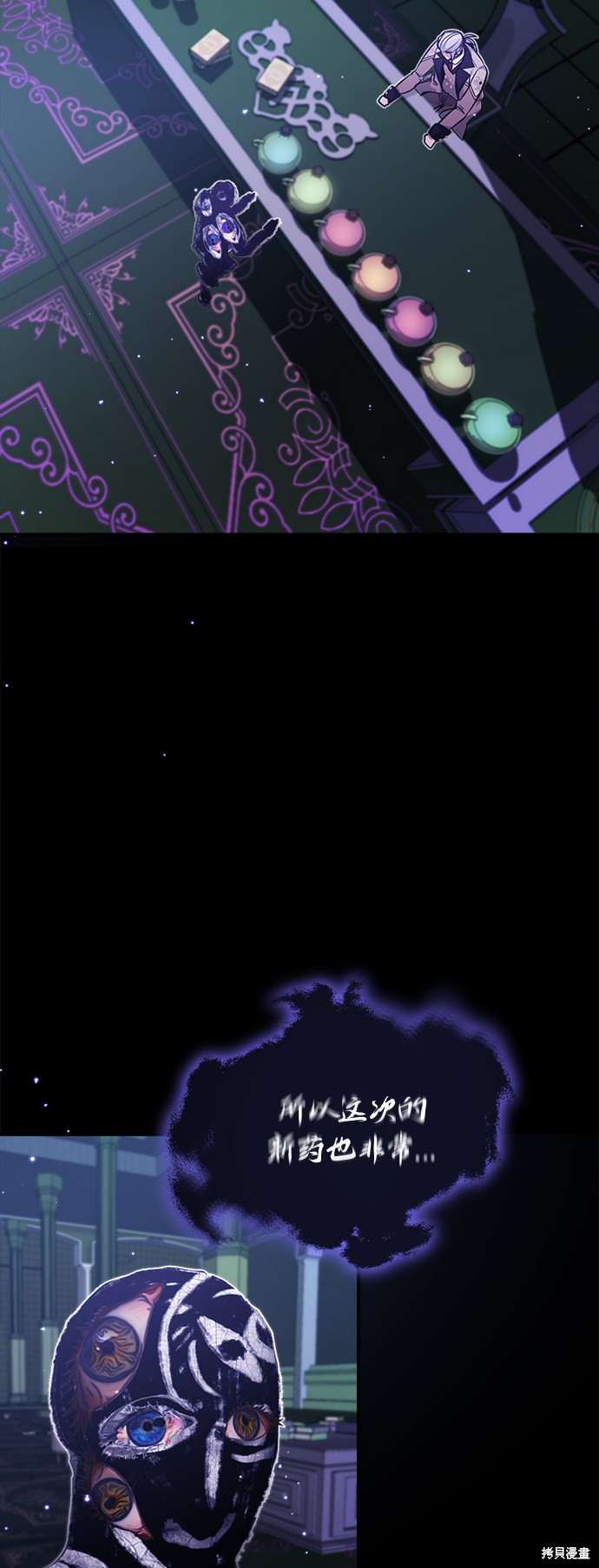 第39话11