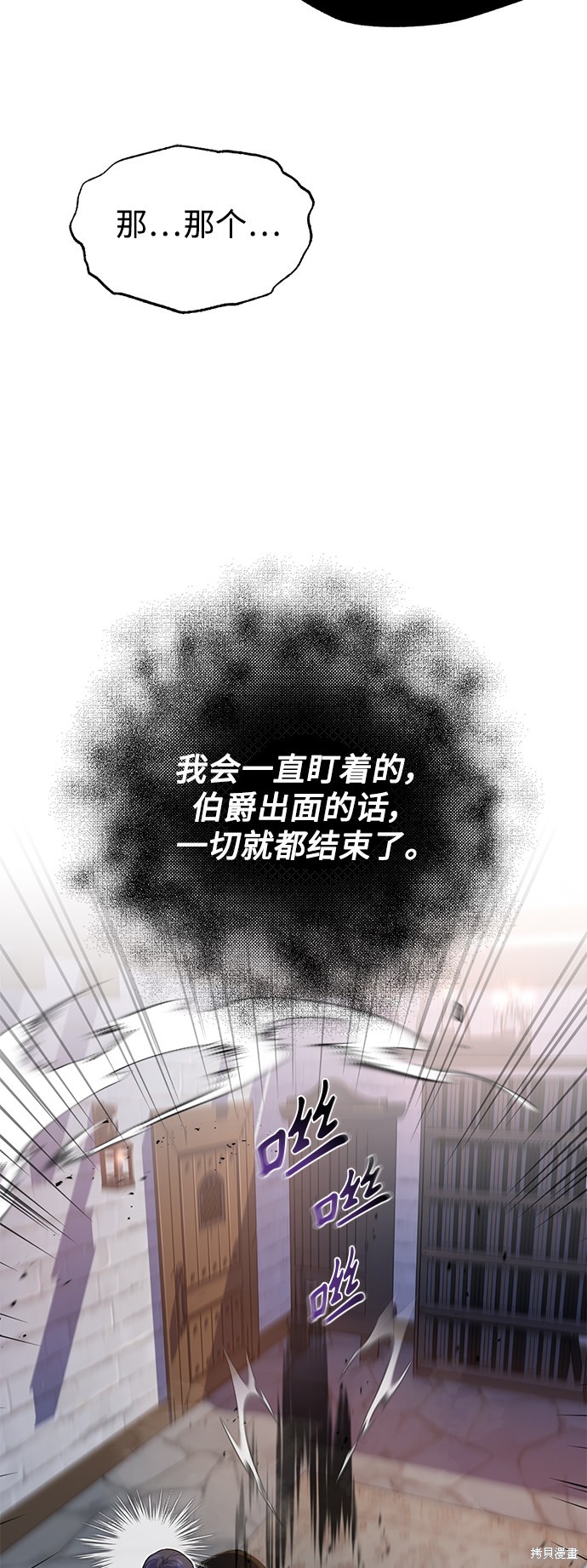 第21话29