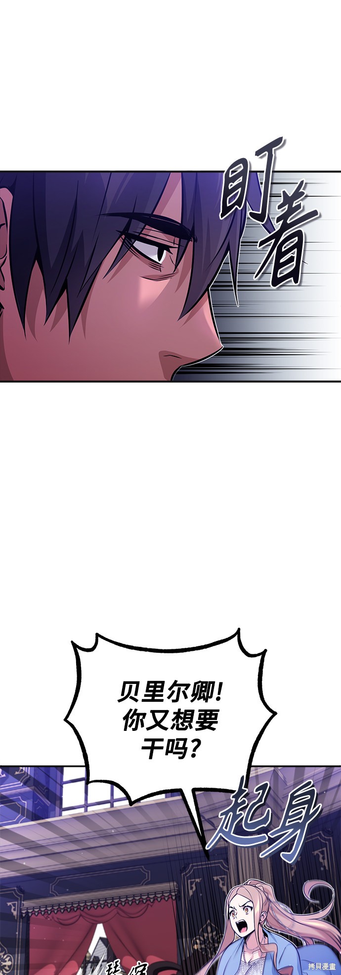 第41话20