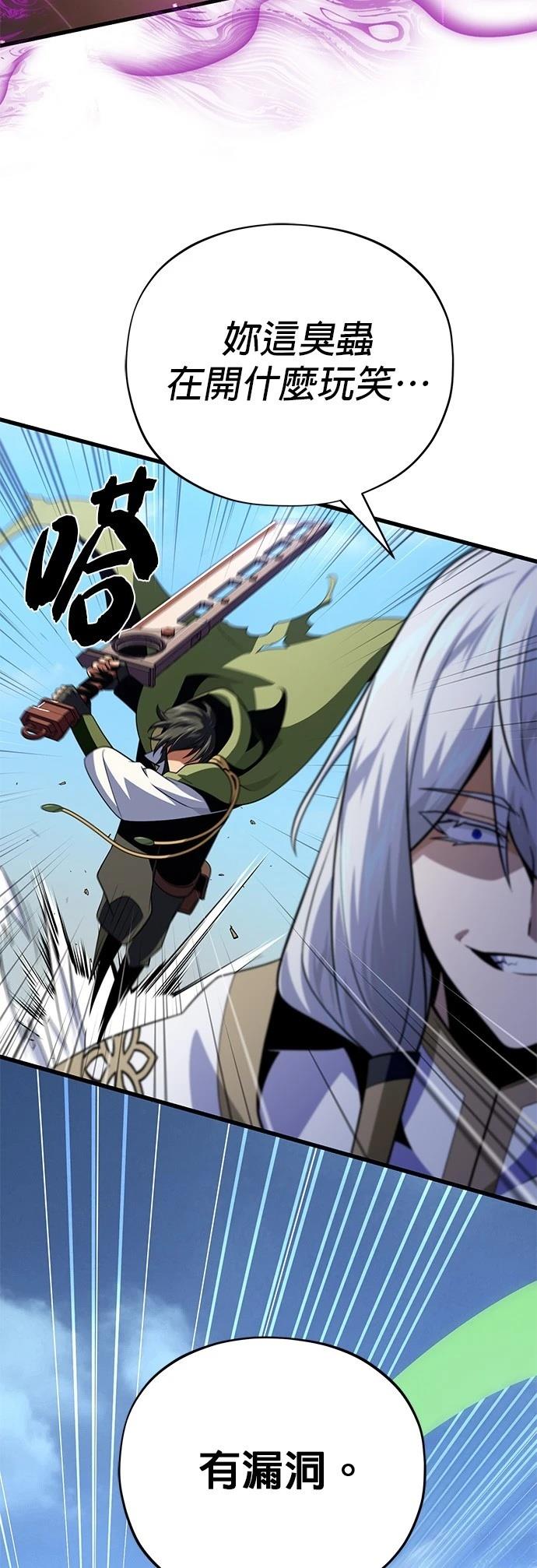 第140话40