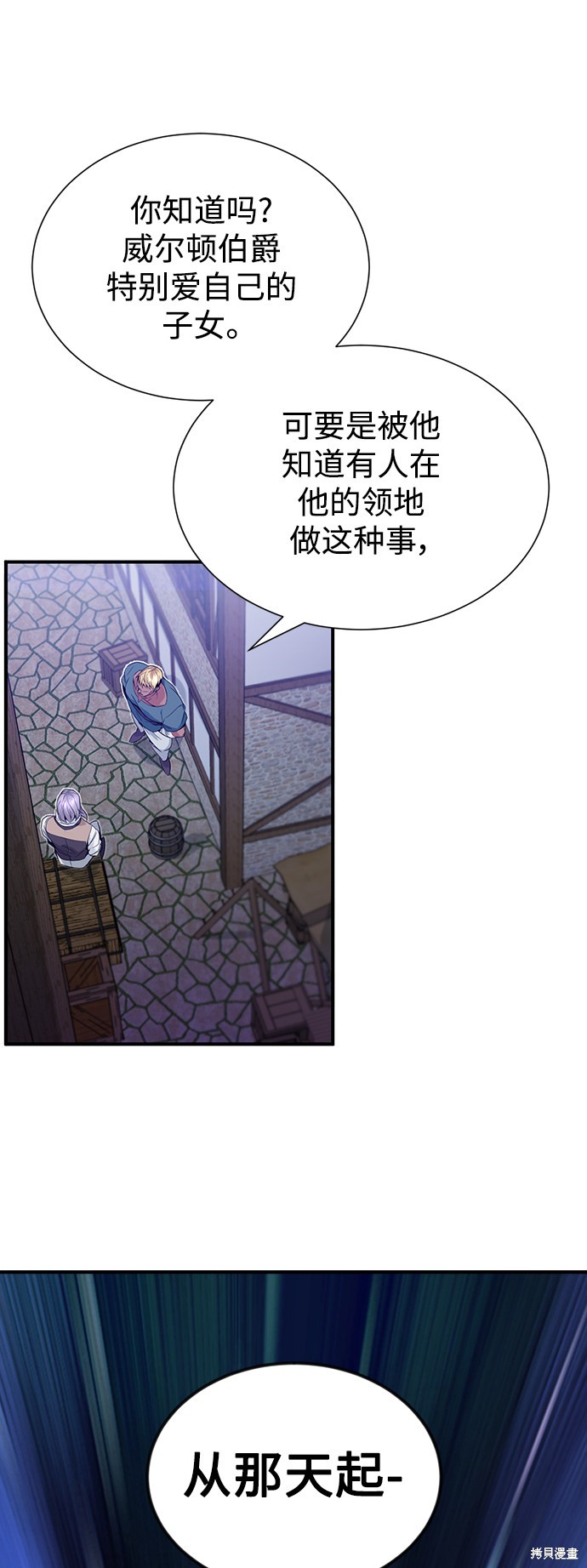第3话79