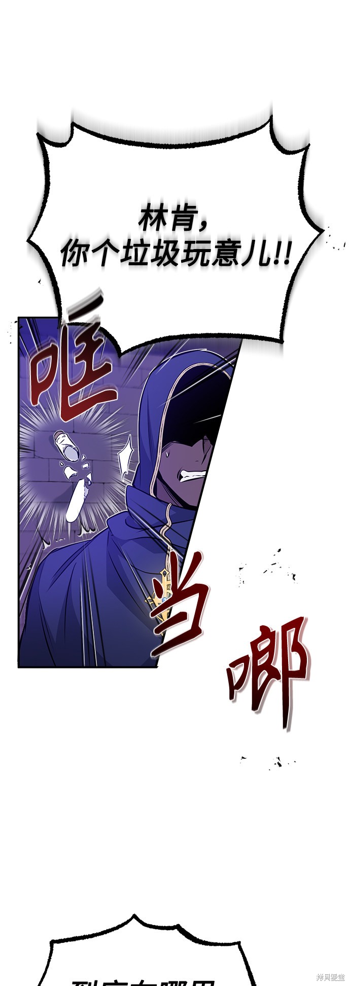 第23话61