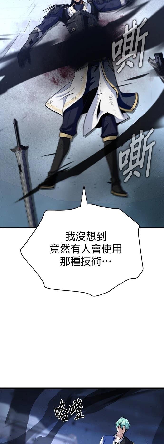 第141话75