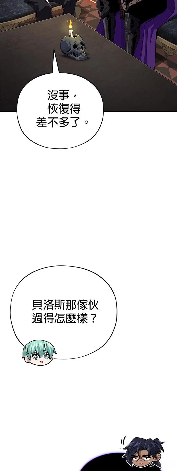第150话68