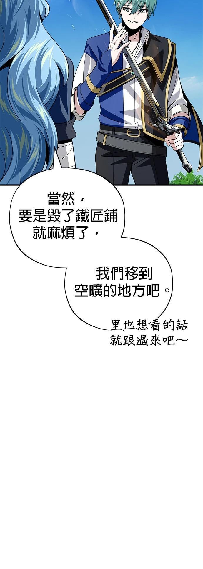 第131话50