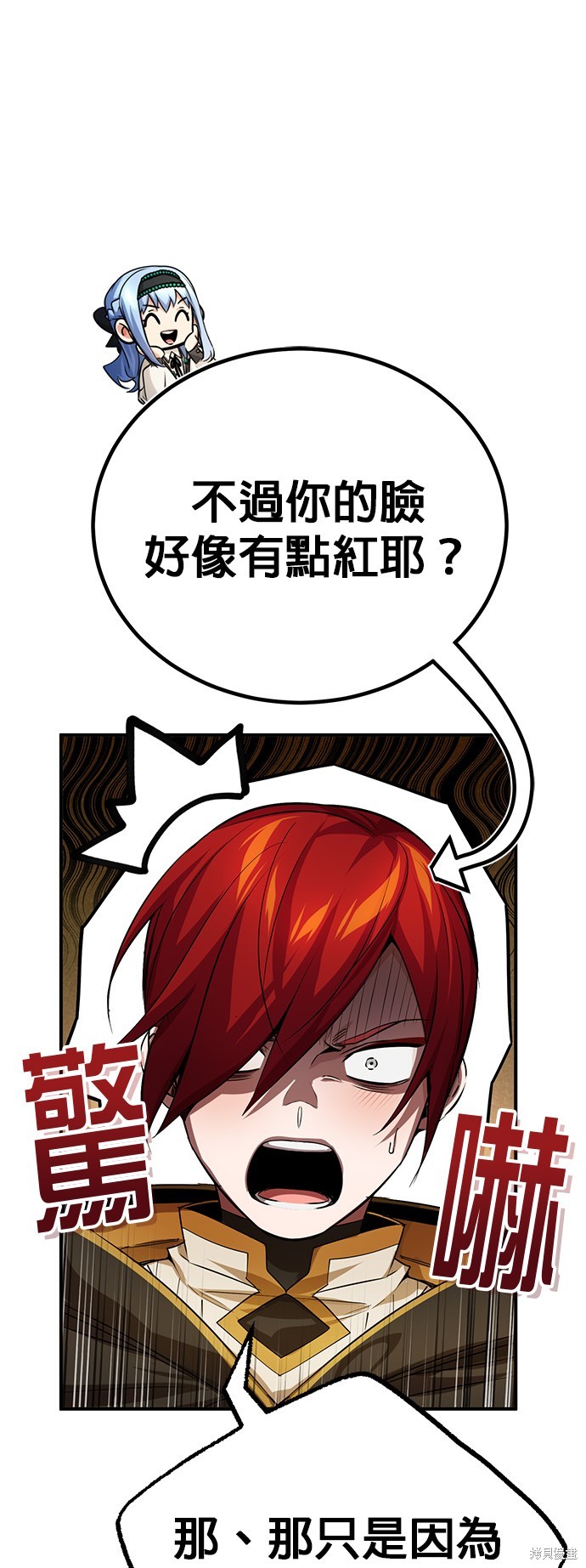 第94话56