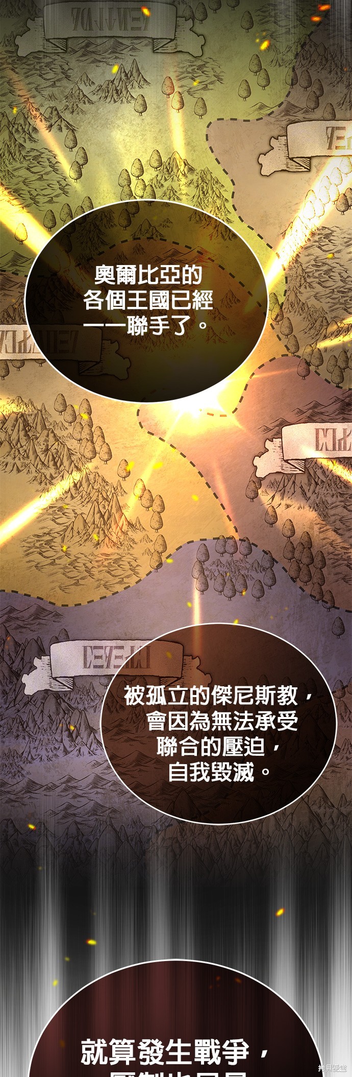 第91话53